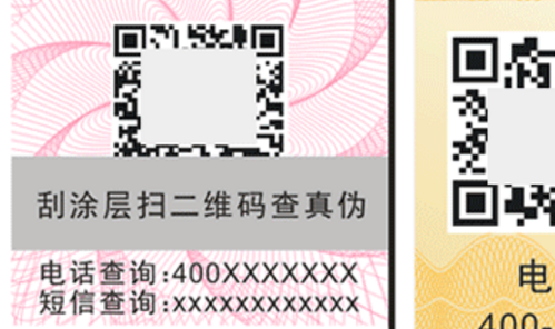 午夜视频在线免费二維碼.png
