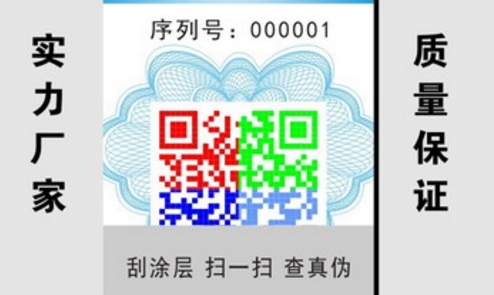 二維碼午夜视频在线免费標簽.png