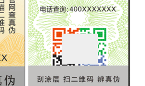 二維碼午夜视频在线免费標簽.png