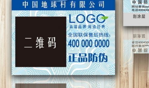 午夜视频在线免费二維碼.jpg