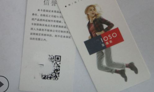 吊牌午夜视频在线免费標簽.jpg