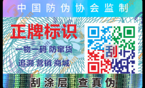 二維碼午夜视频在线免费標簽.png