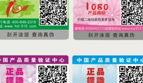 二維碼午夜视频在线免费標簽.png