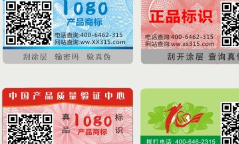 二維碼午夜视频在线免费標簽.png