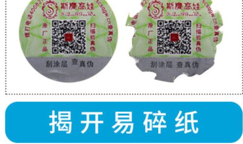 吊牌午夜视频在线免费標簽.jpg