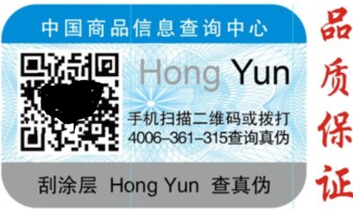 二維碼午夜视频在线免费標簽.png