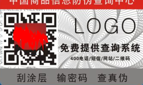 二維碼午夜视频在线免费標簽.png