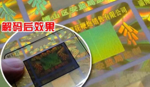 激光午夜视频在线免费標簽.png