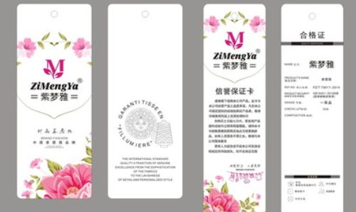 吊牌午夜视频在线免费標簽.png