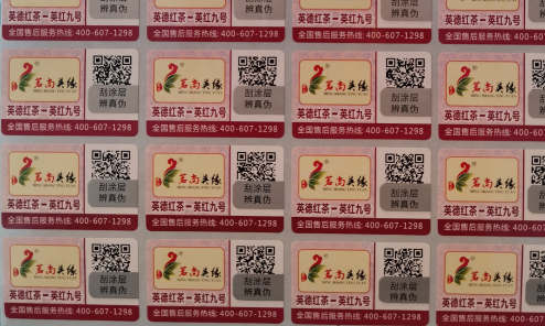 二維碼午夜视频在线免费標簽.png
