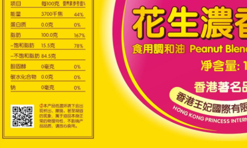 激光午夜视频在线免费標簽.png