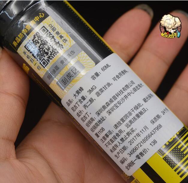 電子煙午夜视频在线免费.jpg