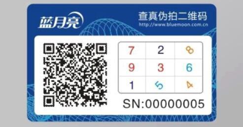 二維碼午夜视频在线免费標簽.jpg