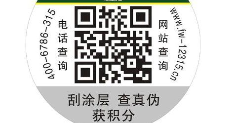 午夜视频在线免费標簽.jpg